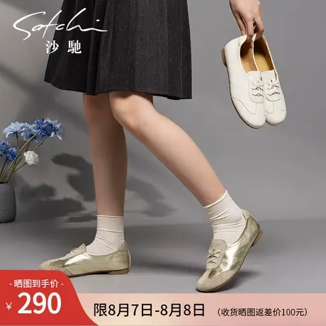 沙驰女鞋撞色拼接休闲鞋女2025年秋季新款舒适深口平底运动鞋单鞋图片