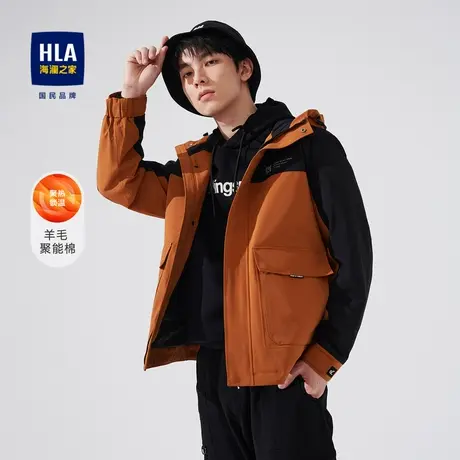 HLA/海澜之家羊毛聚能棉夹克秋冬连帽加厚保暖拼接工装风外套男商品大图