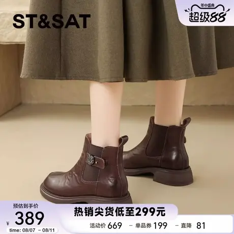 星期六法式小短靴复古皮靴女2025超火马丁靴女英伦风瘦瘦靴女靴女商品大图