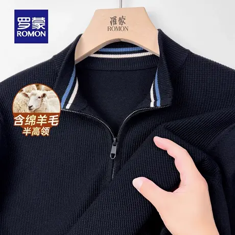 【含绵羊毛】罗蒙男士长袖针织衫2025秋季新款打底百搭拉链领毛衣商品大图