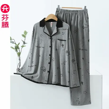 芬腾睡衣女款春秋季纯棉长袖长裤全棉休闲简约秋季外穿家居服套装商品大图
