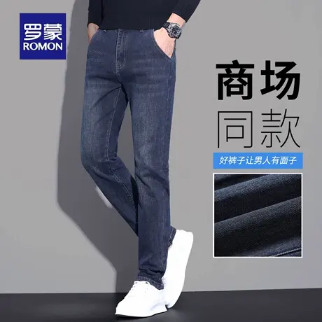 罗蒙轻商务牛仔裤男士秋季新款水波纹休闲裤耐磨直筒小脚长裤N3Z商品大图