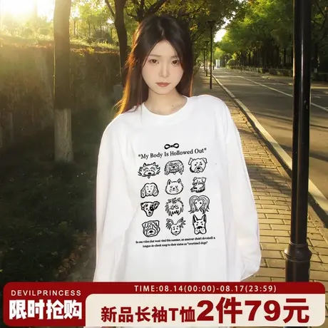 oversize宽松休闲白色长袖t恤女2025新款爆款慵懒风百搭正肩上衣图片