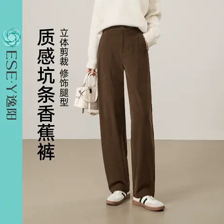 逸阳美拉德灯芯绒窄版香蕉裤女2025秋新款高腰直筒休闲九分镰刀裤商品大图