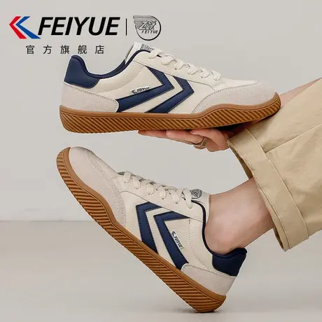 feiyue/飞跃男鞋德训鞋男2025秋季新款休闲鞋皮面透气潮流板鞋子商品大图