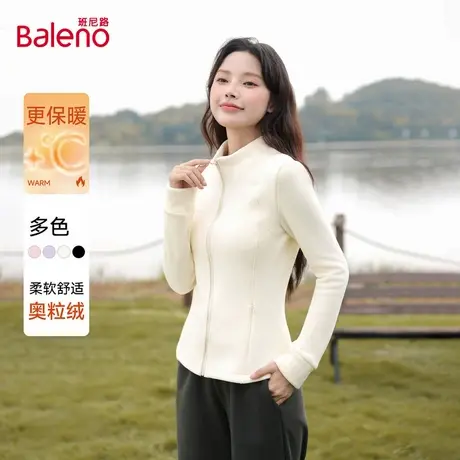 班尼路白色立领双面奥粒绒外套女2025秋新款小个子短款显瘦开衫Q商品大图