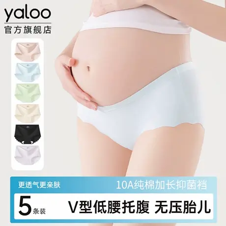 雅鹿无痕孕妇内裤抗菌纯棉裆低腰托腹怀孕早中晚专用产后三角裤商品大图