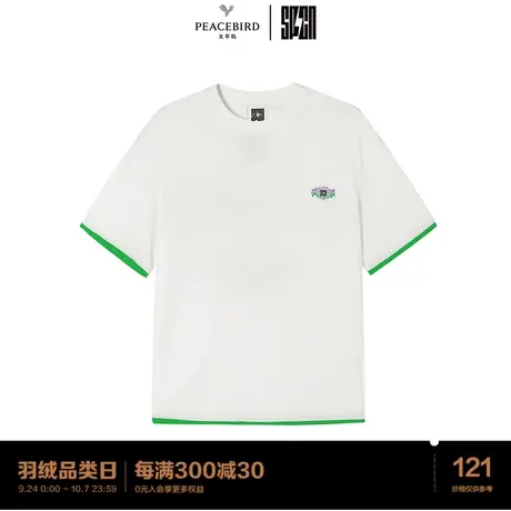 太平鸟2023夏新款撞色边针织衫时尚短袖T恤休闲印花上衣ASDAC2E05图片