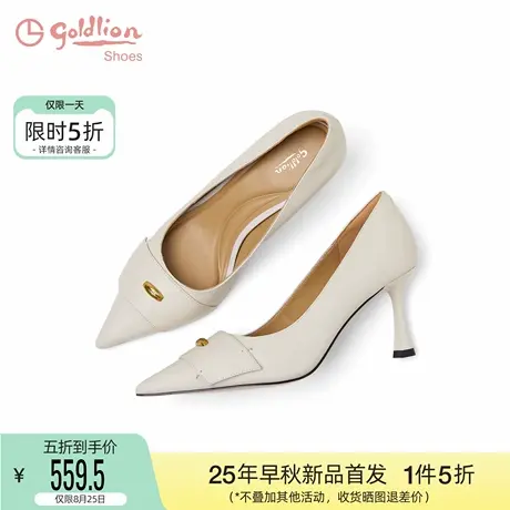 金利来尖头高跟鞋女不累脚2025秋季新款女鞋法式优雅细跟浅口单鞋图片
