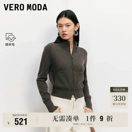 8.22上新Vero Moda毛衣女2025早秋新款含绵羊毛双拉链高领开衫图片