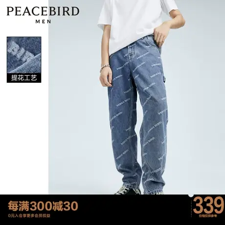 太平鸟男装秋季新款牛仔外套提花宽松休闲时尚夹克潮流套装外套图片