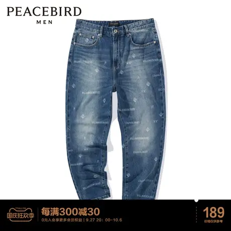 太平鸟男装 冬季新款蓝色时尚印花牛仔裤图片