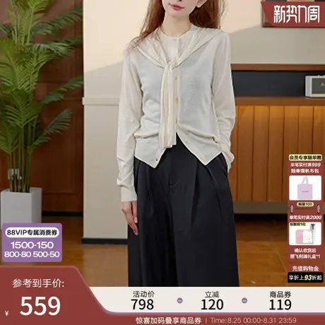 MOUSSY 2025秋季新品法式慵懒风披肩领针织开衫女028IAC70-1048商品大图