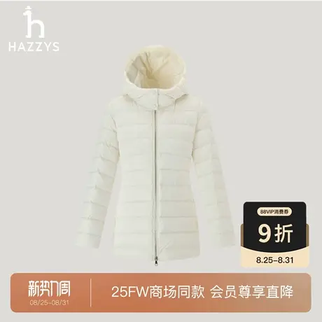 【商场同款】Hazzys哈吉斯轻薄连帽羽绒服女2025秋冬新品鹅绒外套商品大图
