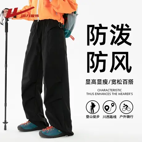 回力黑色冲锋裤男春秋季2025新款户外登山工装裤男生运动休闲长裤商品大图