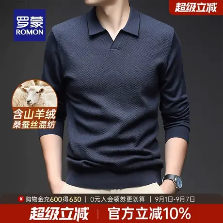 【含桑蚕丝+山羊绒】罗蒙男士长袖针织衫2025秋季新款休闲毛衣男图片