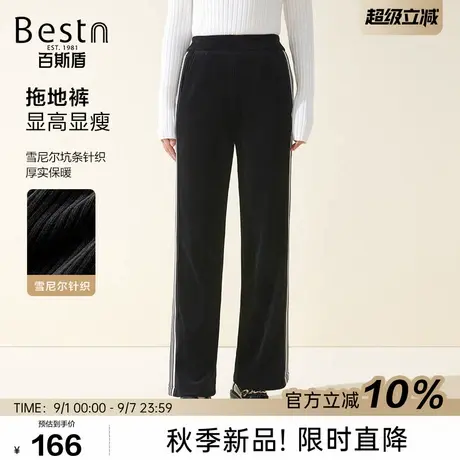 百斯盾官方[雪尼尔]女装休闲裤2025秋冬新款宽松显瘦柔软保暖长裤图片