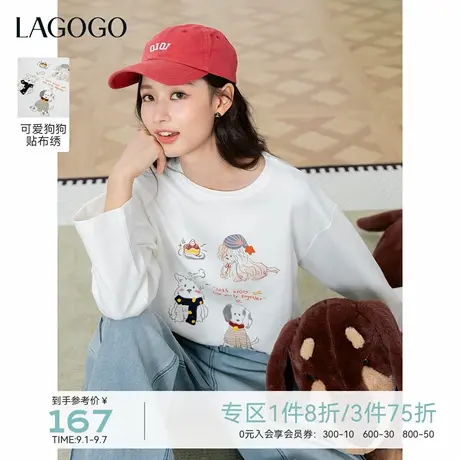 LAGOGO可爱小狗毛巾绣T恤女拉谷谷2025年秋季新款落肩长袖上衣图片