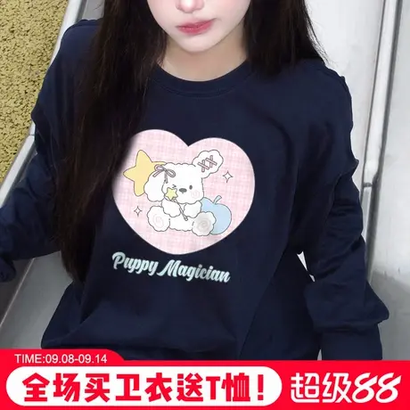 chic卡通可爱风小狗印花藏蓝色卫衣女超显白宽松减龄百搭套头上衣商品大图