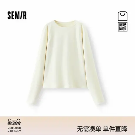 商场同款|森马长袖T恤女冬季短款修身纯色分割2025新款百搭打底衫商品大图