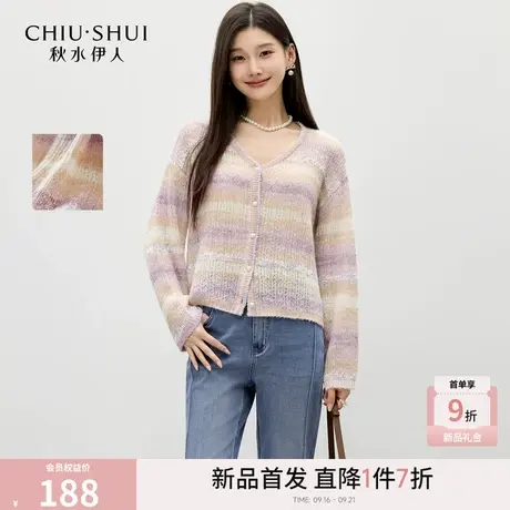 秋水伊人温柔气质渐变针织衫2025年冬季新款女简约优雅风V领上衣图片