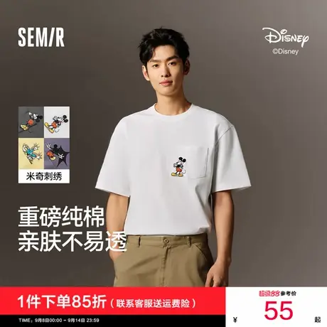 森马迪士尼米奇家族合作系列短袖T恤男纯棉口袋上衣2025新款夏装商品大图