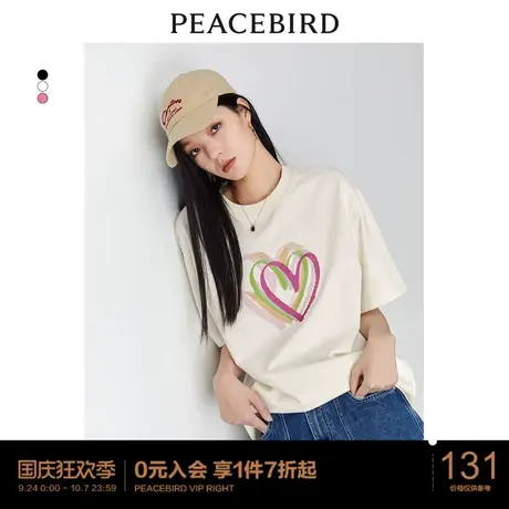 太平鸟爱心撞色印花短袖T恤女生宽松洋气体恤设计感圆领上衣潮流图片
