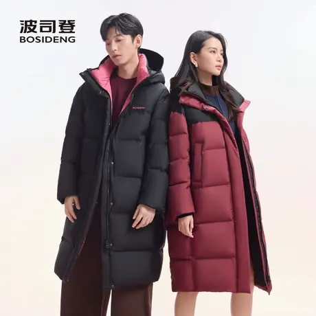 波司登冬季时尚运动撞色中长款羽绒服男女同款保暖外套商品大图