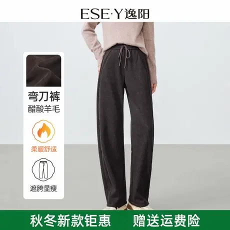 逸阳醋酸羊毛弯刀裤女秋冬新款高腰休闲裤宽松显瘦阔腿哈伦香蕉裤商品大图