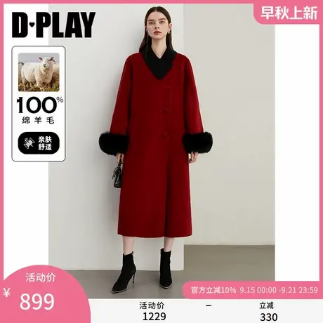 DPLAY2024冬季翻领红色大衣100羊毛呢外套狐狸毛呢子长袖大衣女商品大图