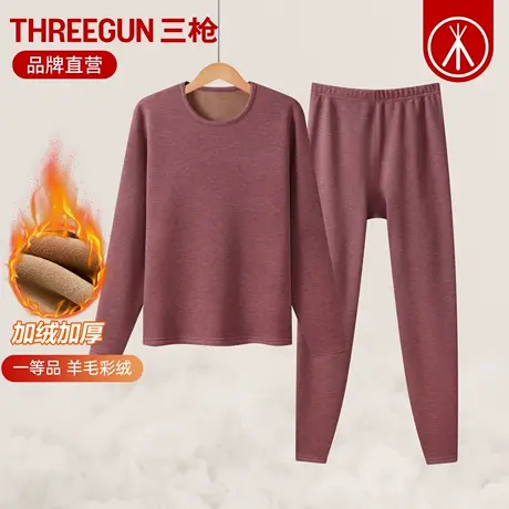 三枪保暖内衣女加绒加厚秋冬羊毛保暖套装防寒内搭青年秋衣秋裤商品大图
