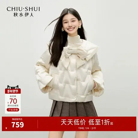 秋水伊人复古俏皮蝴蝶结羽绒服2025年冬季新款时尚甜美大翻领外套商品大图
