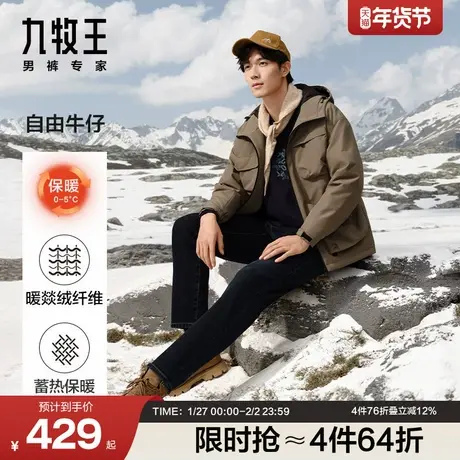 【自在牛仔暖燚绒】九牧王男士冬加绒保暖黑色高弹牛仔长裤商品大图