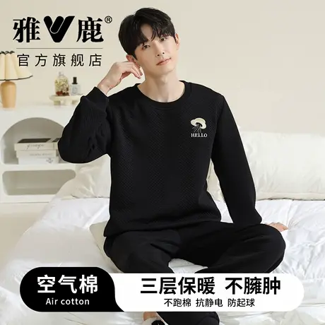 雅鹿睡衣男2025新款秋冬长袖夹层加厚保暖简约青少年大学生家居服图片