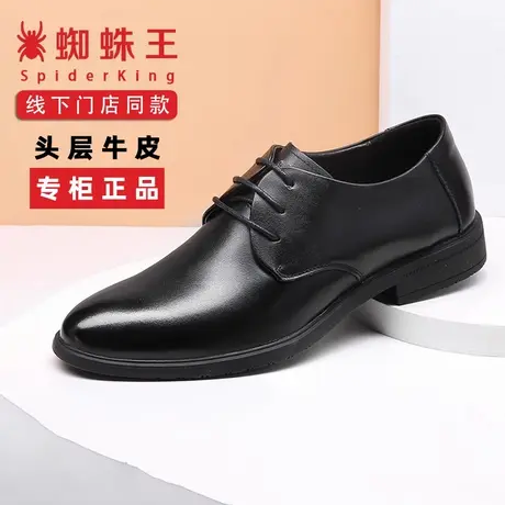 蜘蛛王男皮鞋2025秋冬新款软底舒适上班鞋黑色真皮商务休闲结婚鞋商品大图