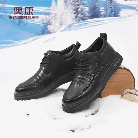 奥康 男鞋2025冬季新款商务男棉鞋保暖加绒加厚休闲爸爸鞋厚底L商品大图