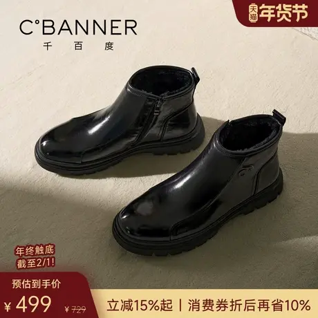 【头层牛皮】千百度男鞋商务休闲皮靴棉靴加绒保暖真皮切尔西靴商品大图