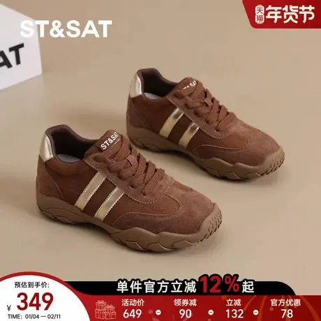 星期六女鞋2025秋冬新款厚底百搭真皮运动鞋内增高休闲轻便德训鞋商品大图