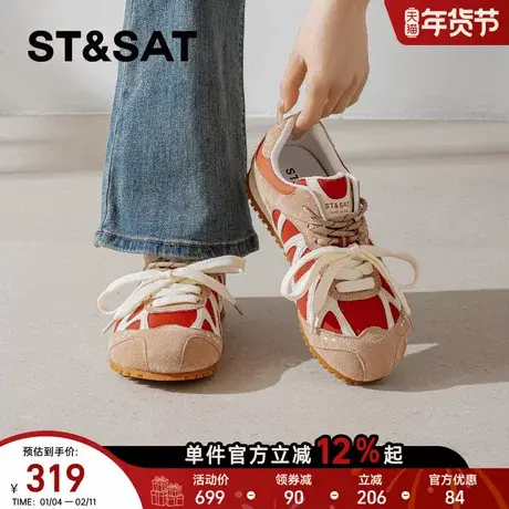 星期六多巴胺阿甘鞋女款2026新款春季复古赛车鞋时尚休闲德训鞋女商品大图