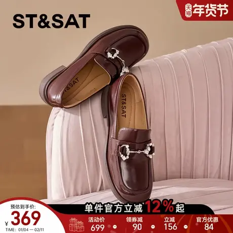 星期六法式复古时尚上班通勤鞋女2025春季新款圆头厚底粗跟乐福鞋商品大图