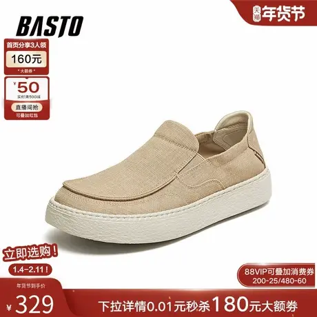 百思图2026夏季商场新款布鞋休闲透气懒人一脚蹬爸爸男鞋W9268BM6商品大图