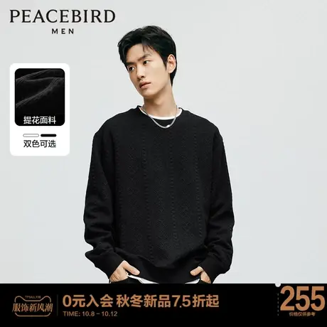 【小香风】太平鸟男装圆领卫衣男2023年秋季提花美式套头上衣Y图片
