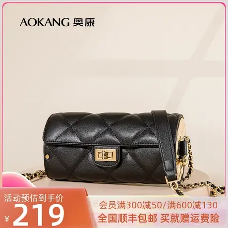 奥康女包小香风包包新款高级感时尚潮流菱格链条女包单肩斜挎包图片
