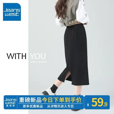 ZR真维斯黑色女士半裙春秋季新款2023修身高腰女流行风小众感裙子图片