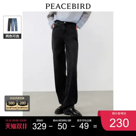 *太平鸟女装高腰窄版直筒牛仔裤2023年秋冬新款柔软透气阔腿牛仔图片
