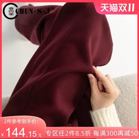 超软针织毛呢阔腿裤女秋冬2023新款垂感休闲裤长裤直筒酒红色裤子图片