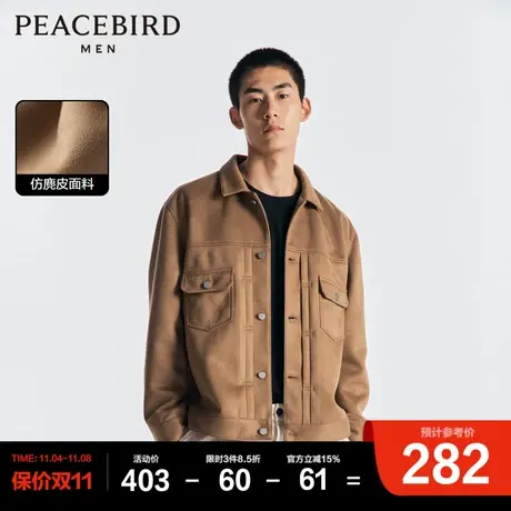 太平鸟男装仿麂皮夹克2023秋季新款宽松休闲外套男士潮短款茄克图片