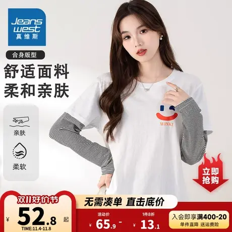 K8真维斯2023年秋季新款女装圆领休闲通勤百搭假两件时尚长袖T恤图片