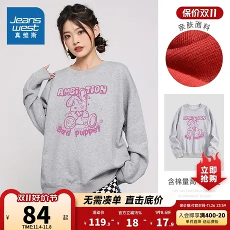 LN真维斯女装可爱小兔印花上衣 春秋季圆领300g长袖卫衣女士衣服商品大图