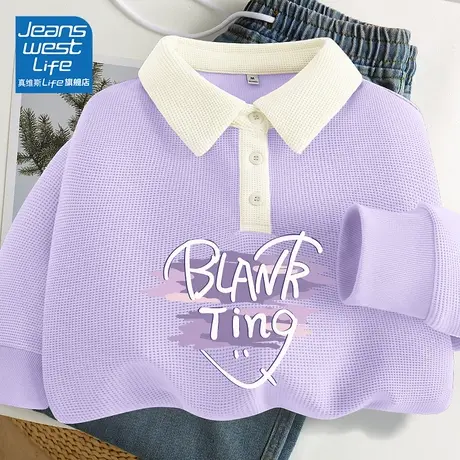 真维斯LIFE超好看卫衣女2023新款爆款华夫格Polo领休闲外套秋季女商品大图